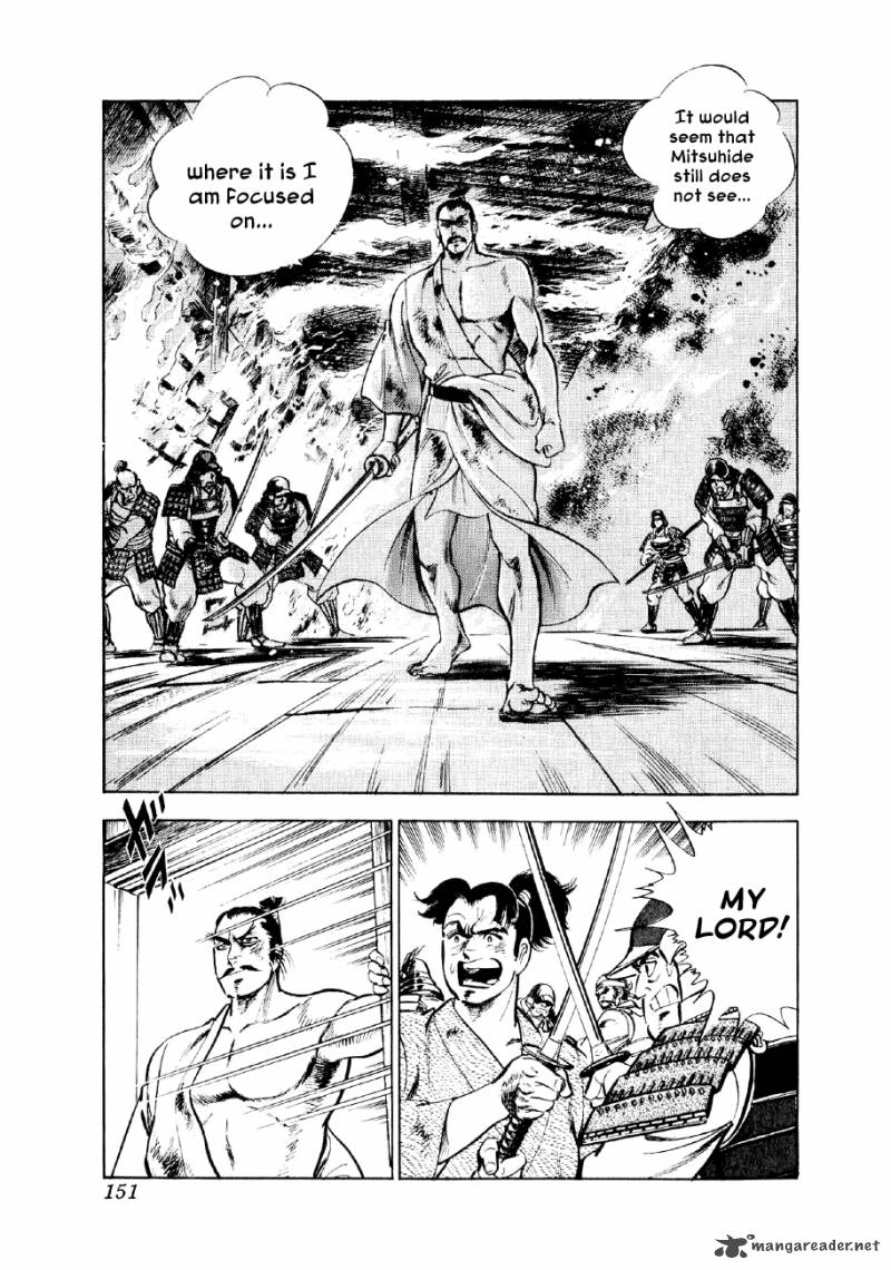 Yume Maboroshi No Gotoku 27 5