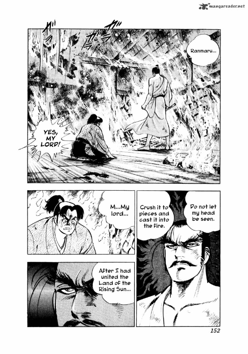 Yume Maboroshi No Gotoku 27 6