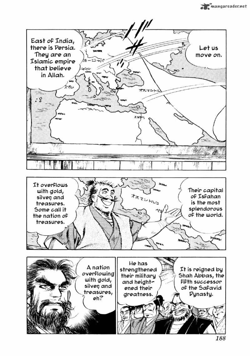 Yume Maboroshi No Gotoku 28 10