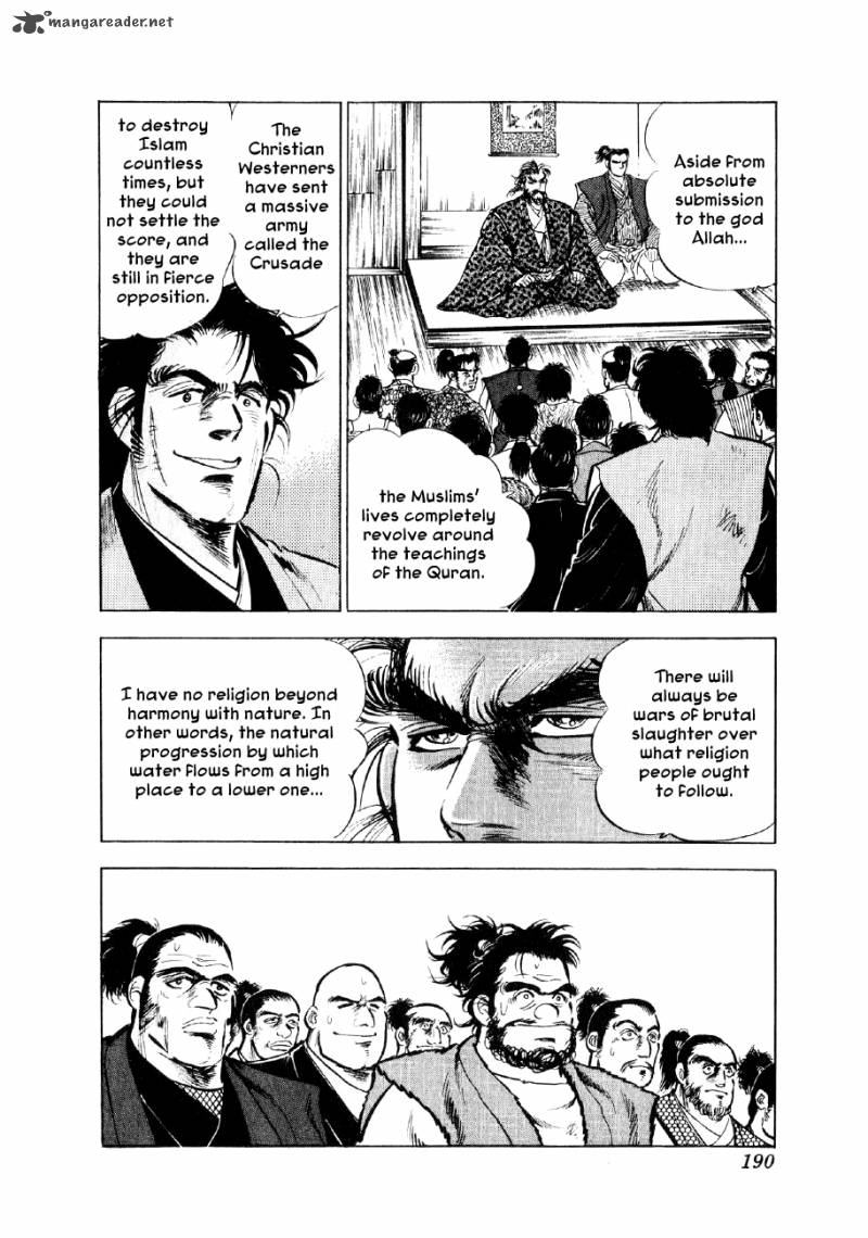 Yume Maboroshi No Gotoku 28 12