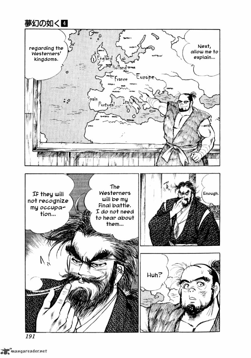 Yume Maboroshi No Gotoku 28 13