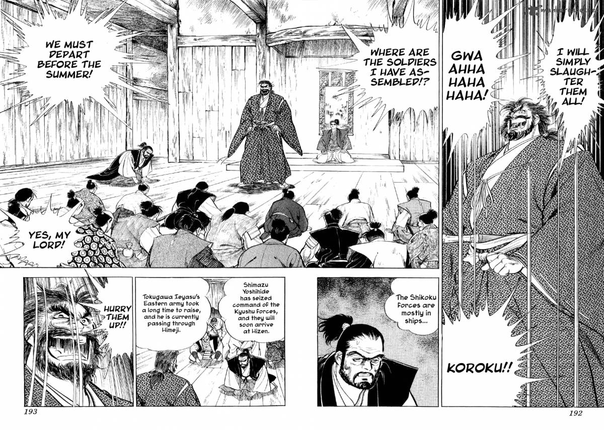 Yume Maboroshi No Gotoku 28 14