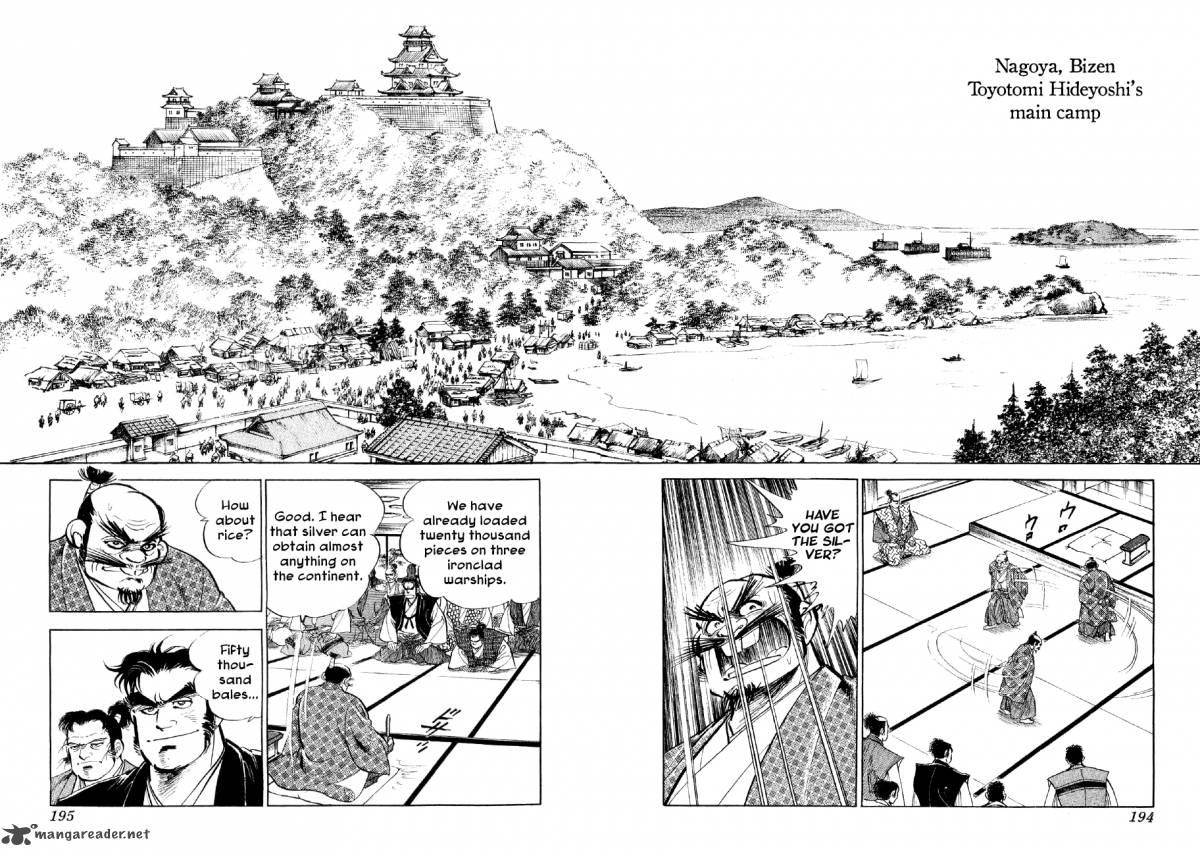 Yume Maboroshi No Gotoku 28 15