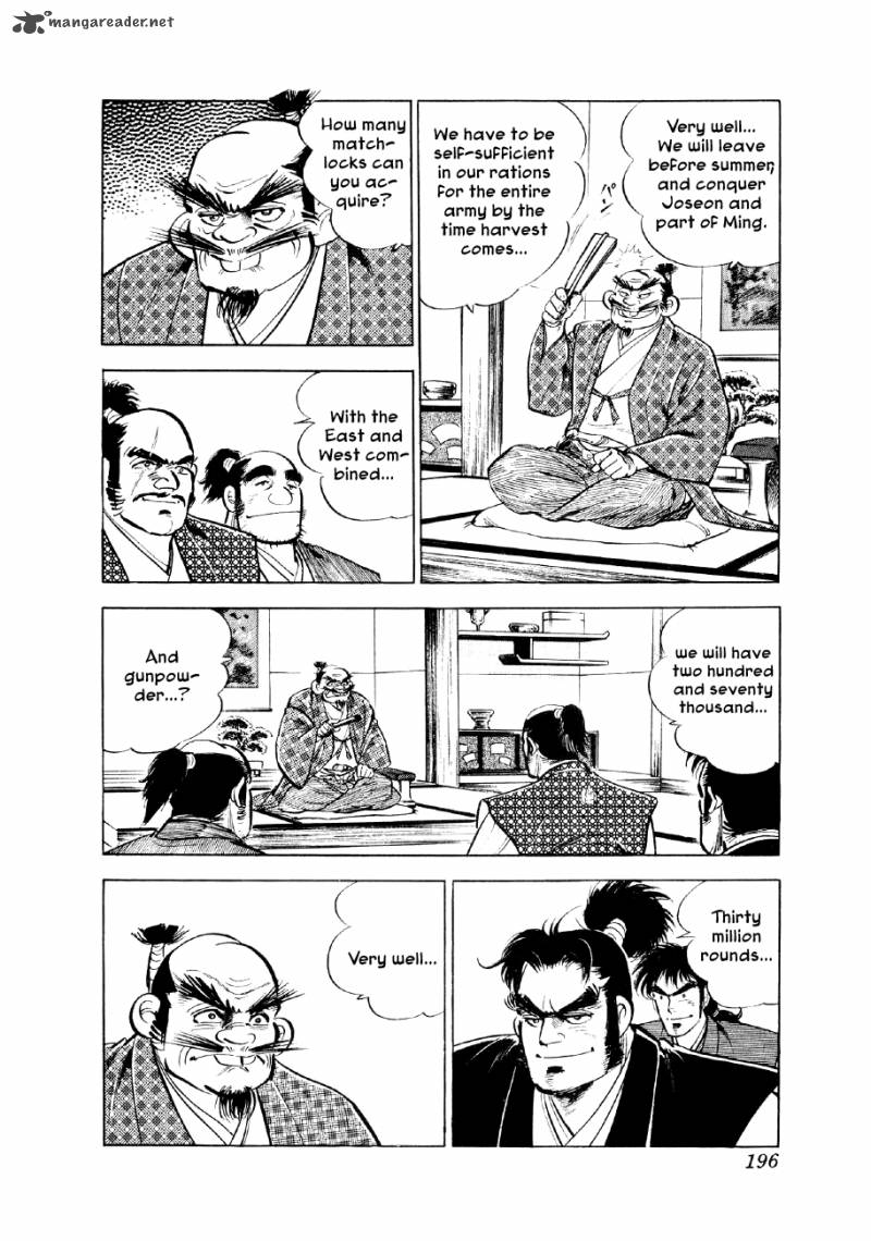Yume Maboroshi No Gotoku 28 16