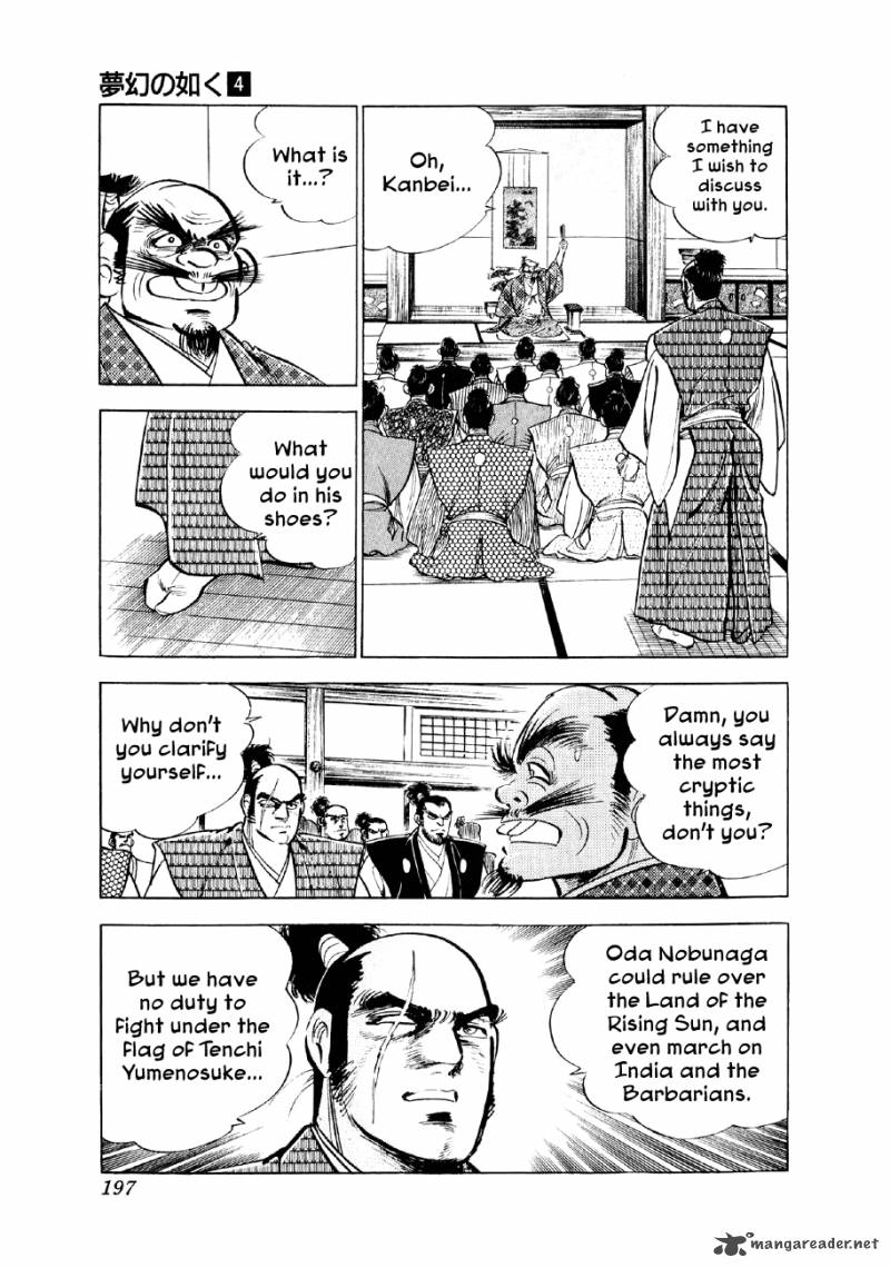 Yume Maboroshi No Gotoku 28 17
