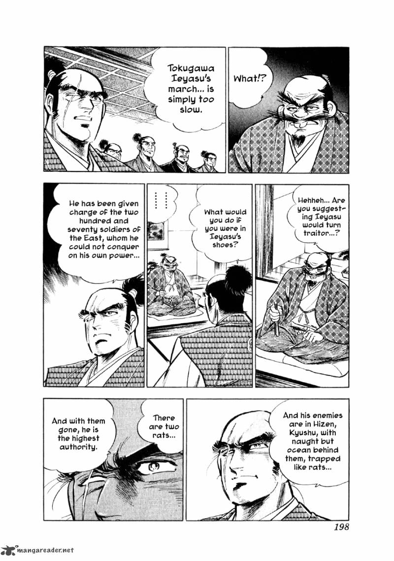 Yume Maboroshi No Gotoku 28 18