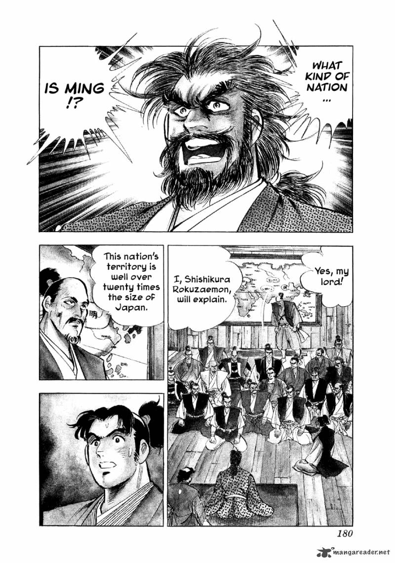 Yume Maboroshi No Gotoku 28 2