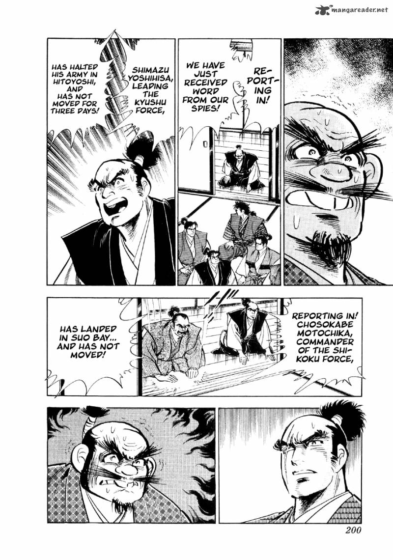 Yume Maboroshi No Gotoku 28 20