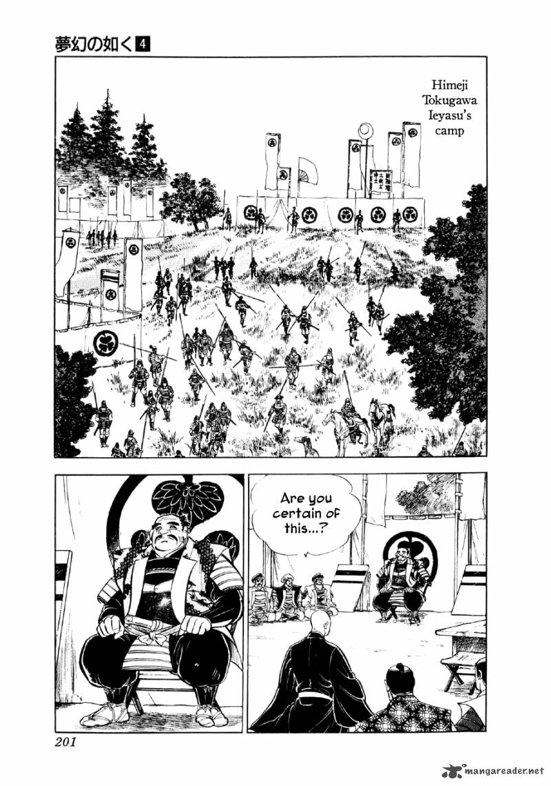Yume Maboroshi No Gotoku 28 21