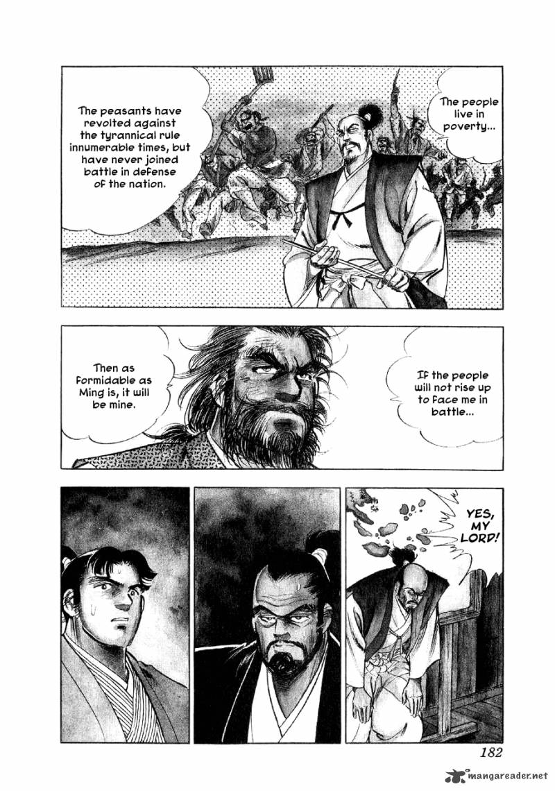 Yume Maboroshi No Gotoku 28 4