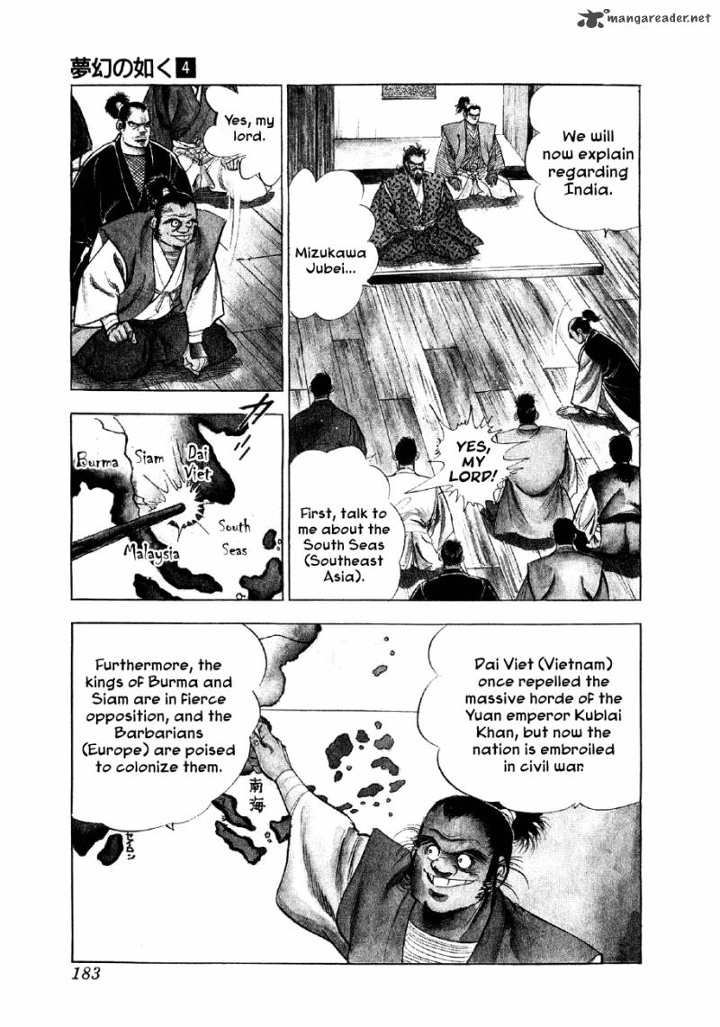 Yume Maboroshi No Gotoku 28 5