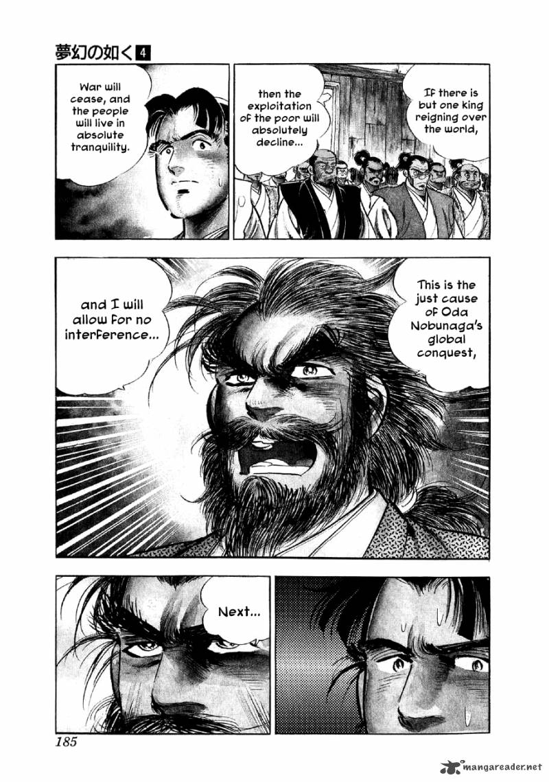 Yume Maboroshi No Gotoku 28 7
