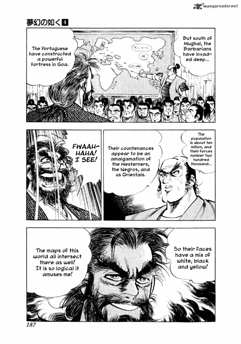 Yume Maboroshi No Gotoku 28 9
