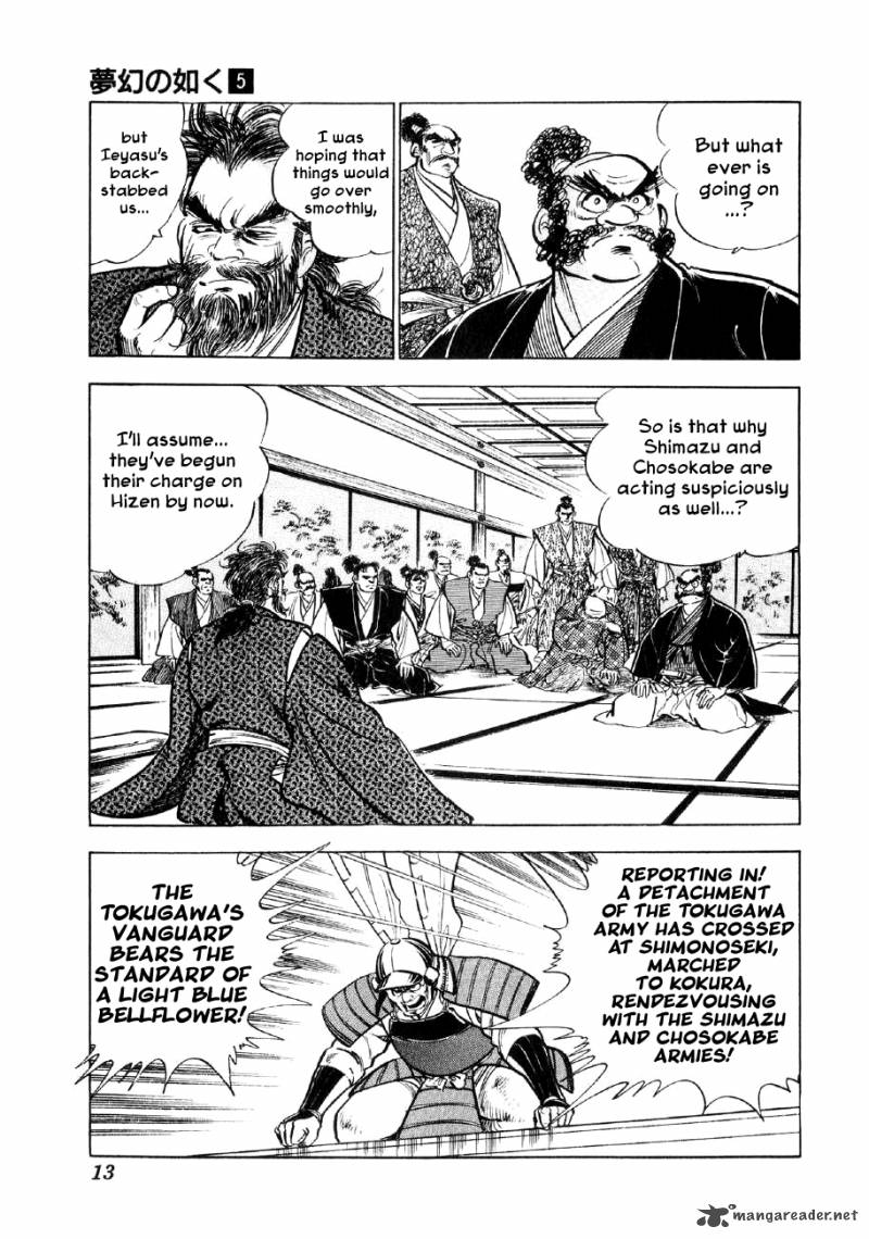 Yume Maboroshi No Gotoku 29 11