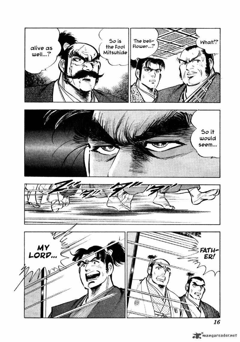 Yume Maboroshi No Gotoku 29 13