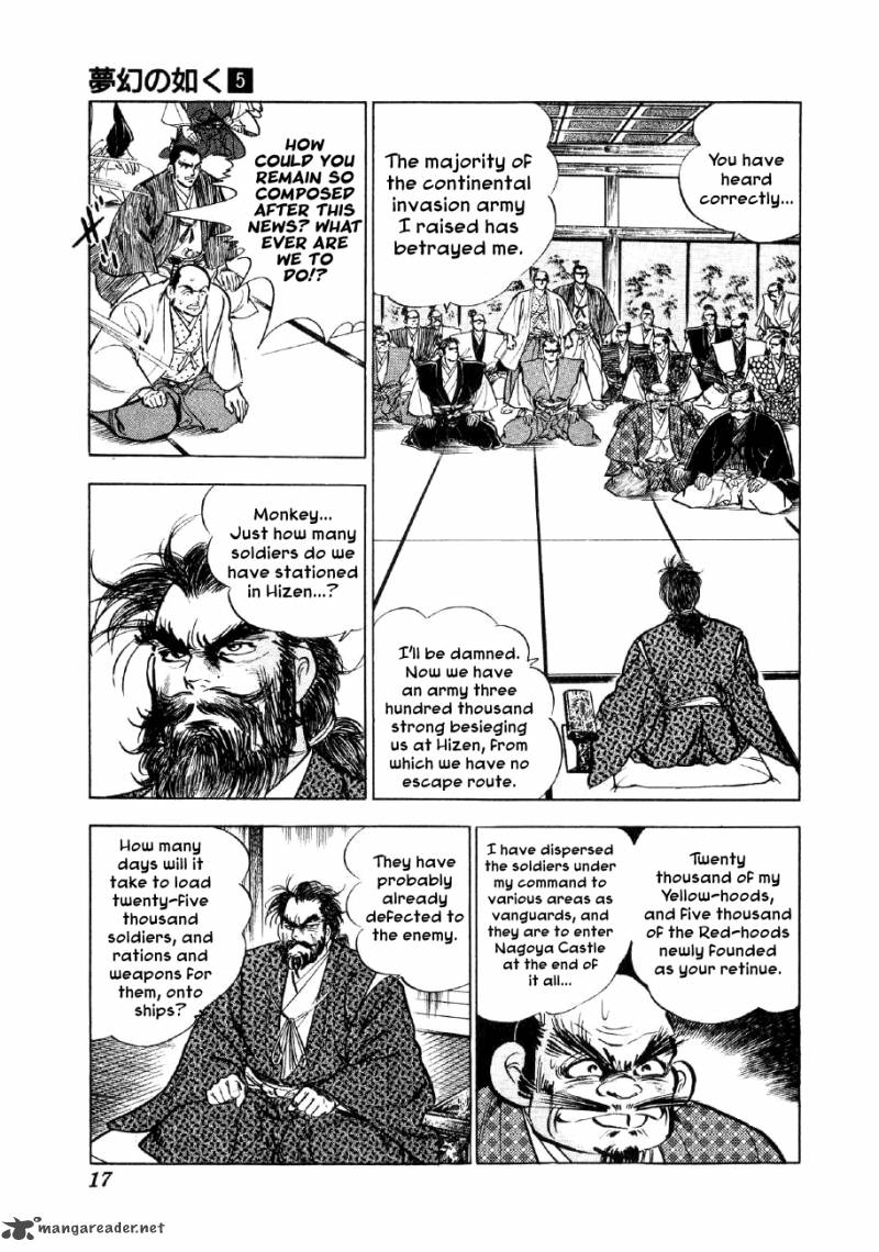 Yume Maboroshi No Gotoku 29 14