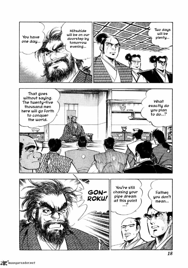 Yume Maboroshi No Gotoku 29 15