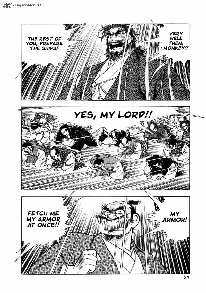 Yume Maboroshi No Gotoku 29 17