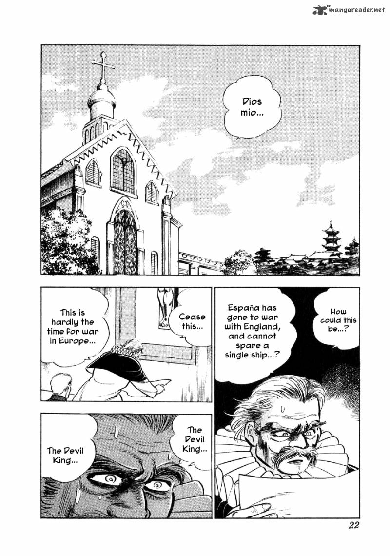 Yume Maboroshi No Gotoku 29 19