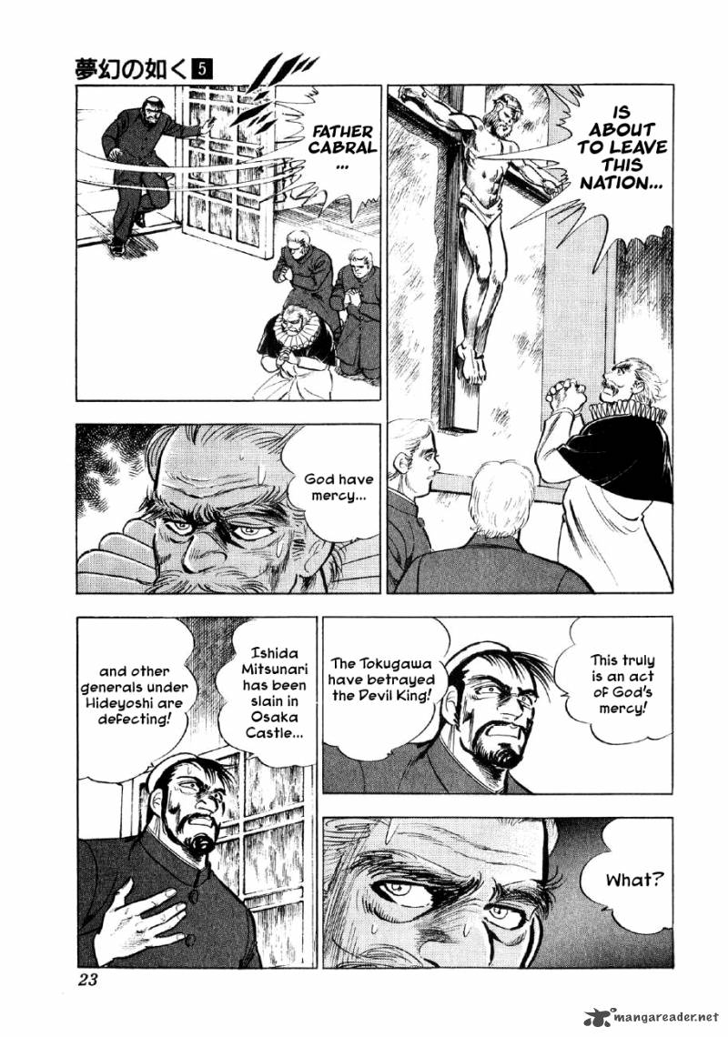 Yume Maboroshi No Gotoku 29 20