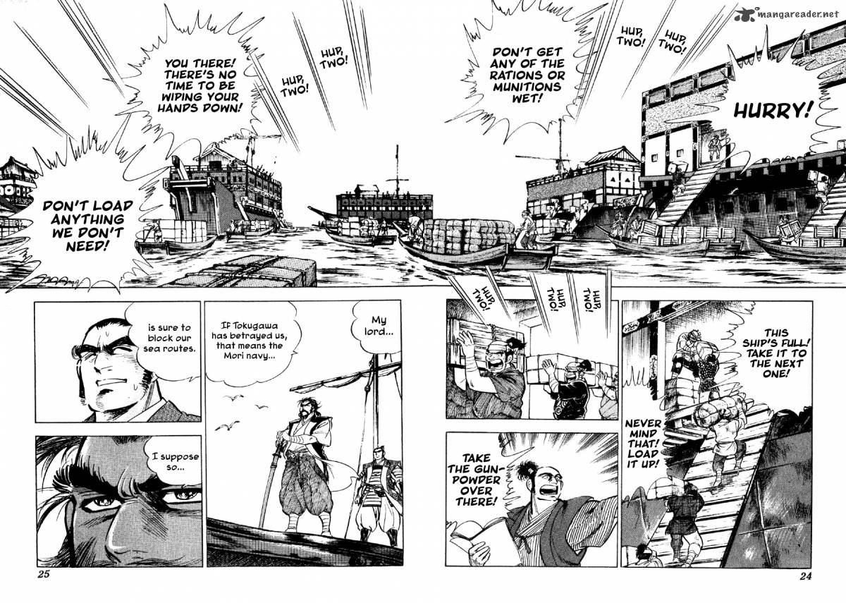 Yume Maboroshi No Gotoku 29 21