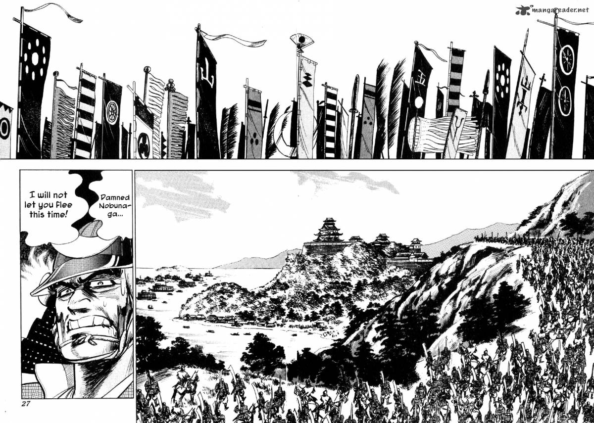 Yume Maboroshi No Gotoku 29 22