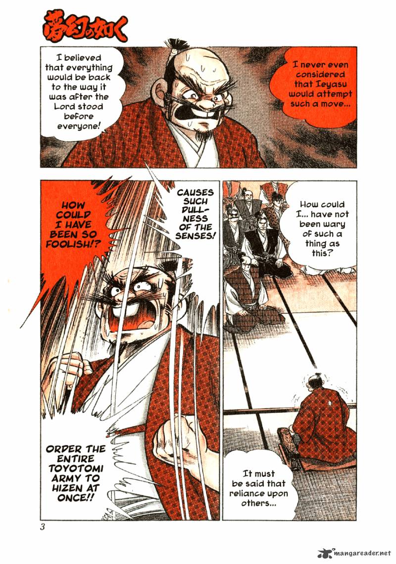 Yume Maboroshi No Gotoku 29 3