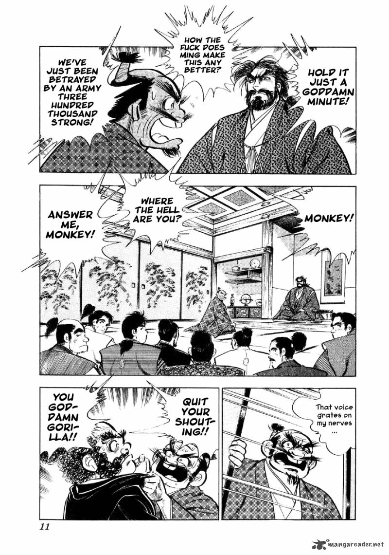 Yume Maboroshi No Gotoku 29 9