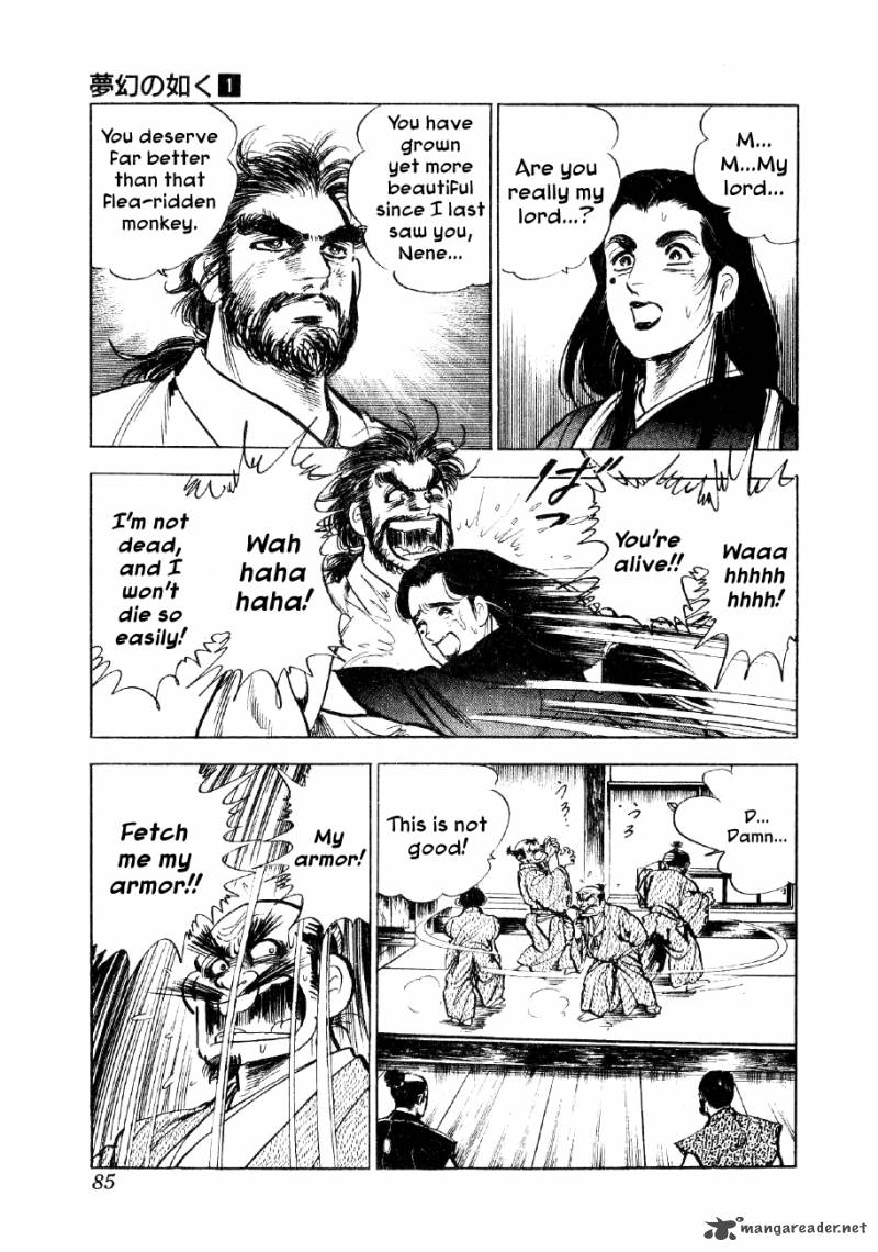 Yume Maboroshi No Gotoku 3 10