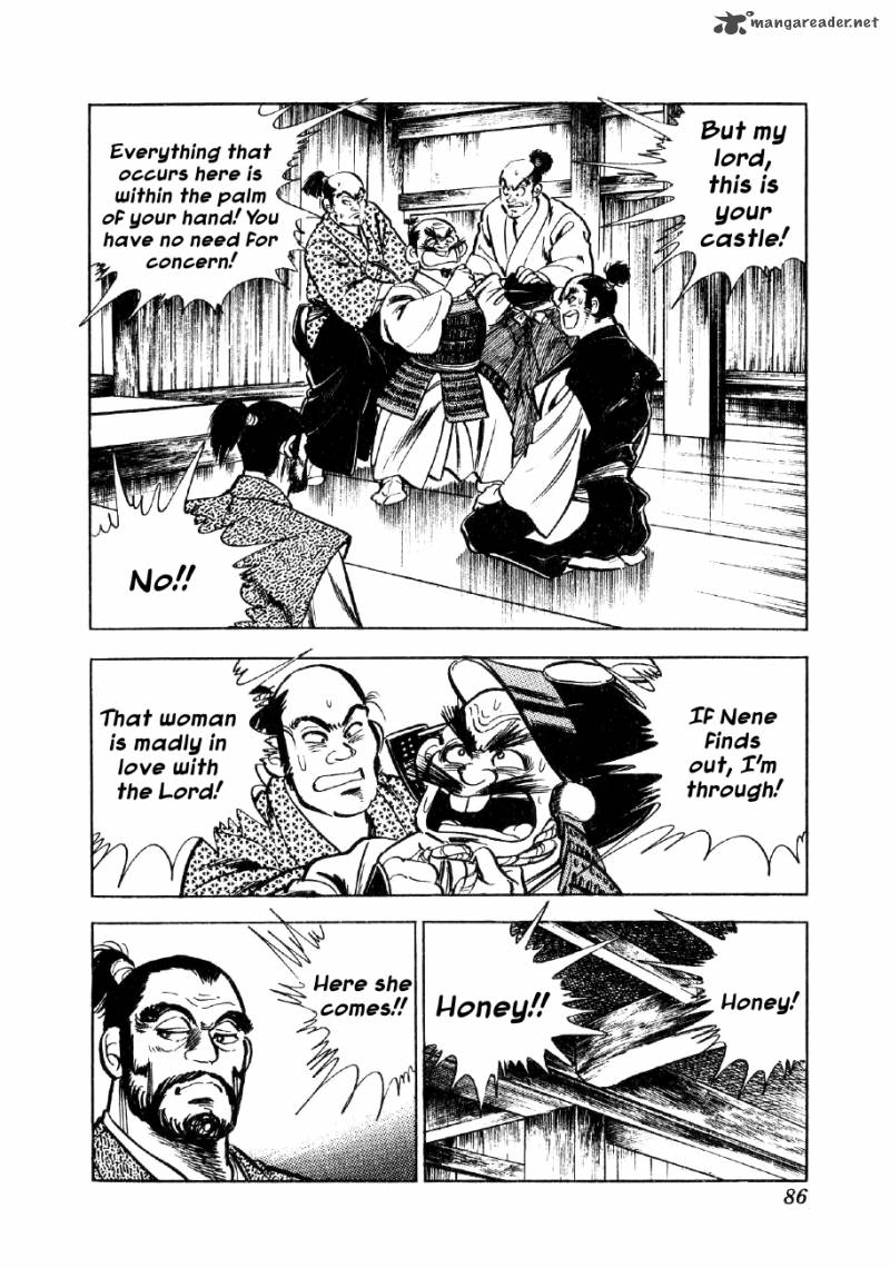 Yume Maboroshi No Gotoku 3 11