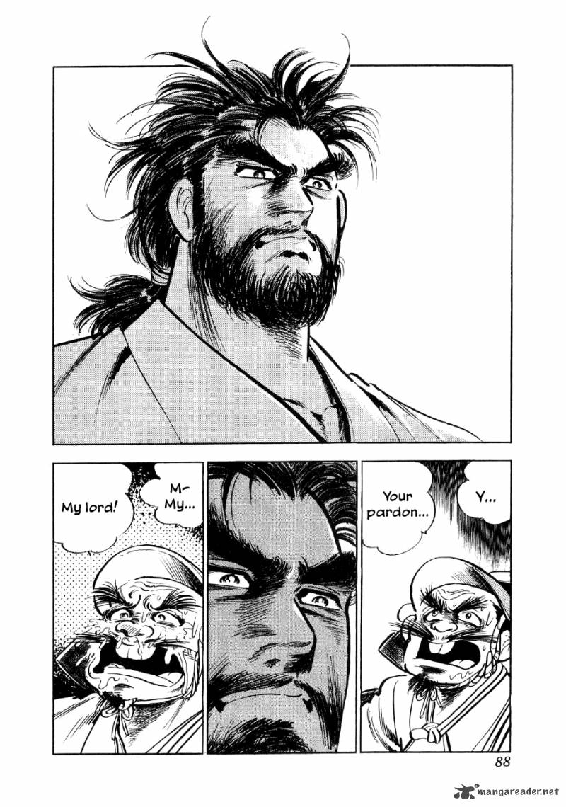 Yume Maboroshi No Gotoku 3 13
