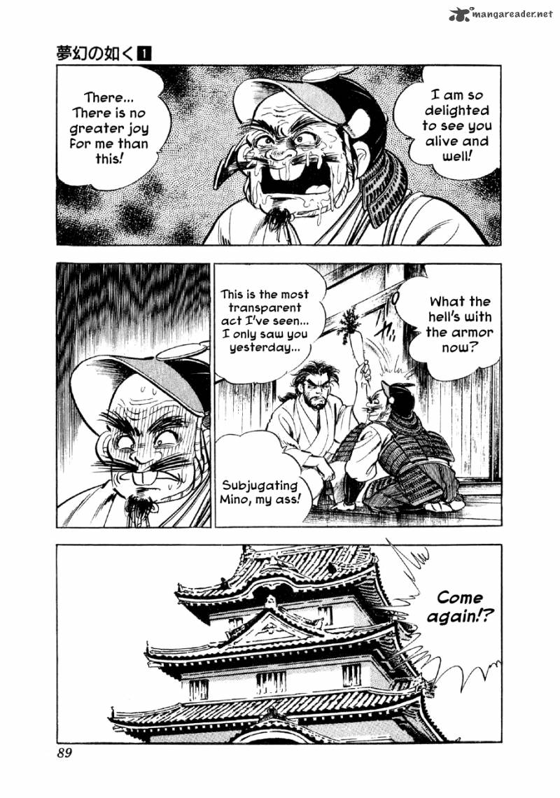 Yume Maboroshi No Gotoku 3 14