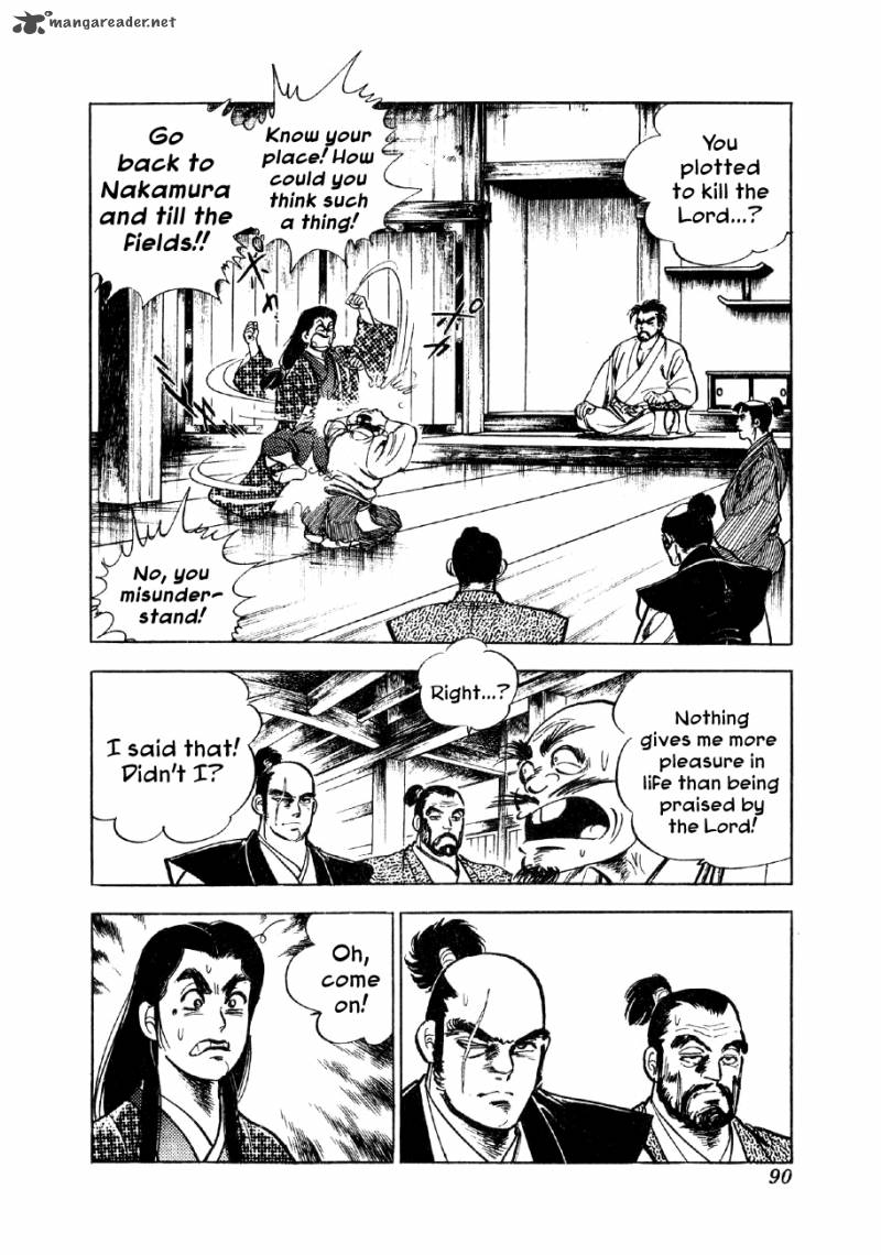 Yume Maboroshi No Gotoku 3 15
