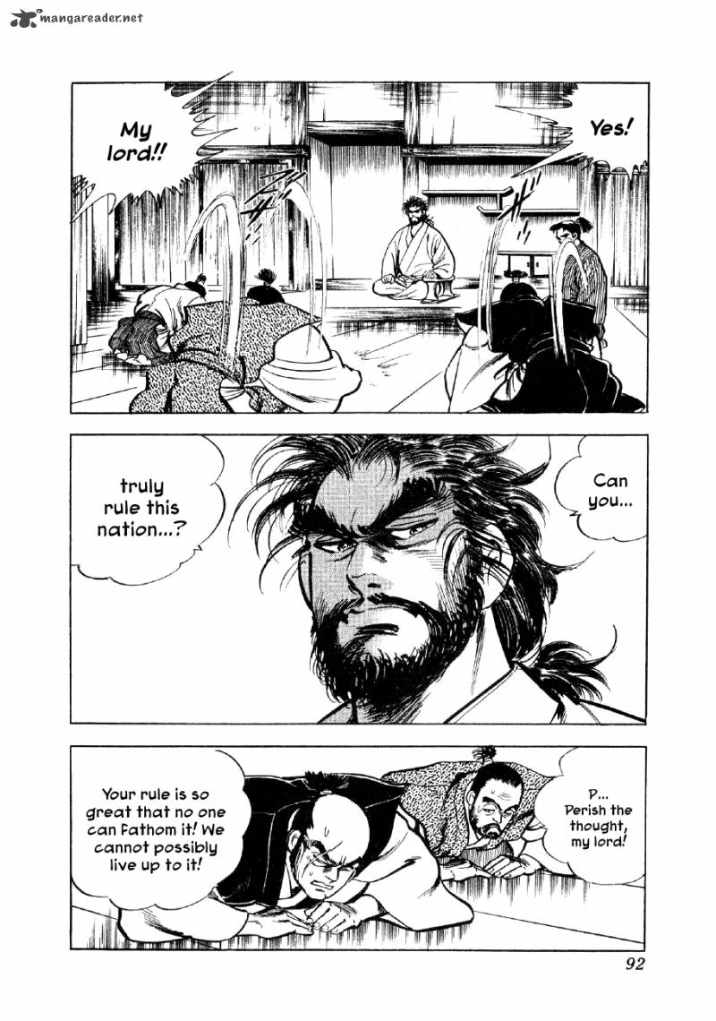 Yume Maboroshi No Gotoku 3 17