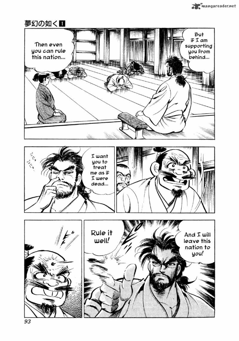 Yume Maboroshi No Gotoku 3 18