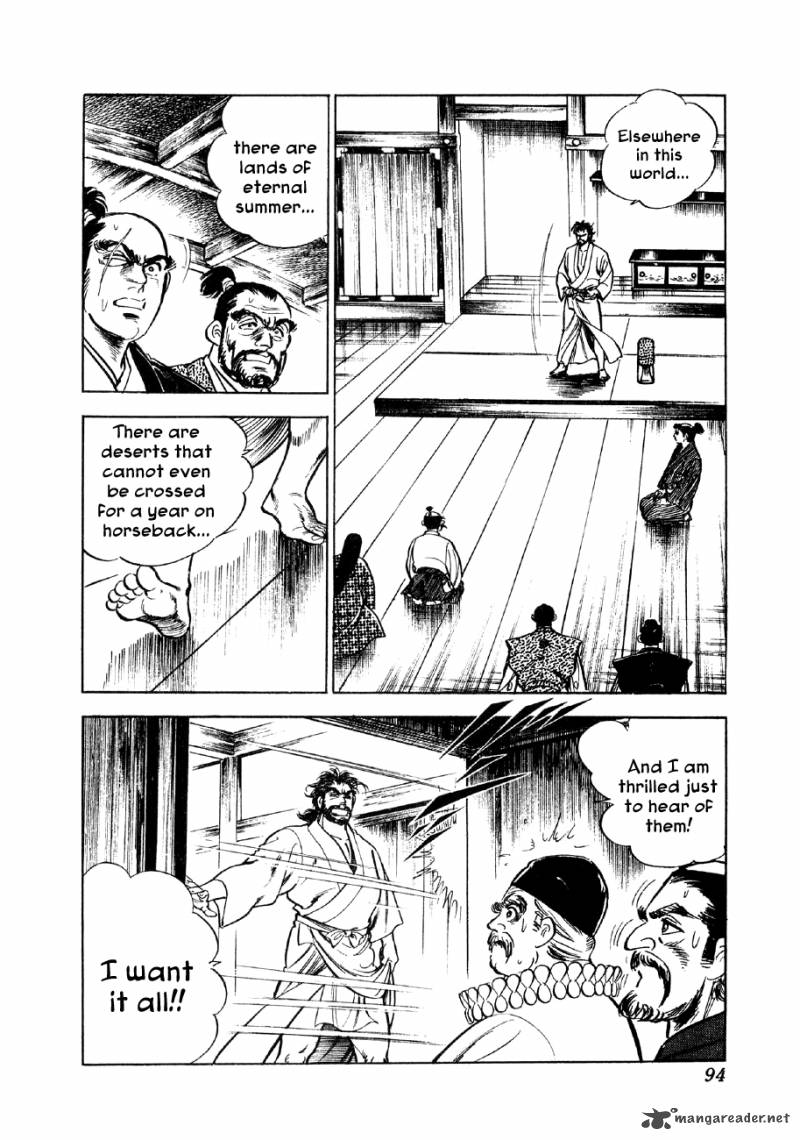 Yume Maboroshi No Gotoku 3 19