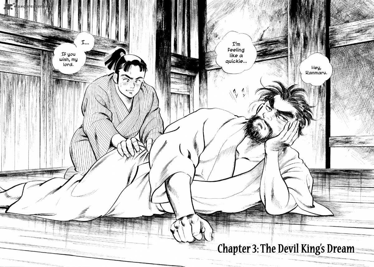 Yume Maboroshi No Gotoku 3 2