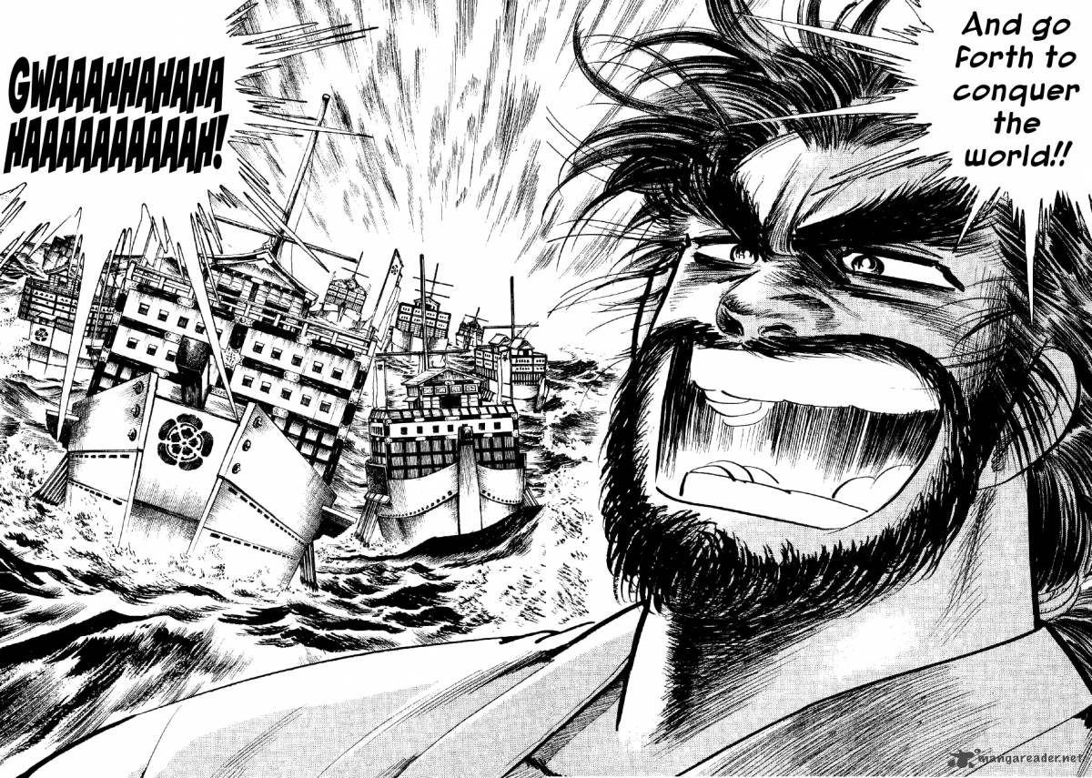Yume Maboroshi No Gotoku 3 21