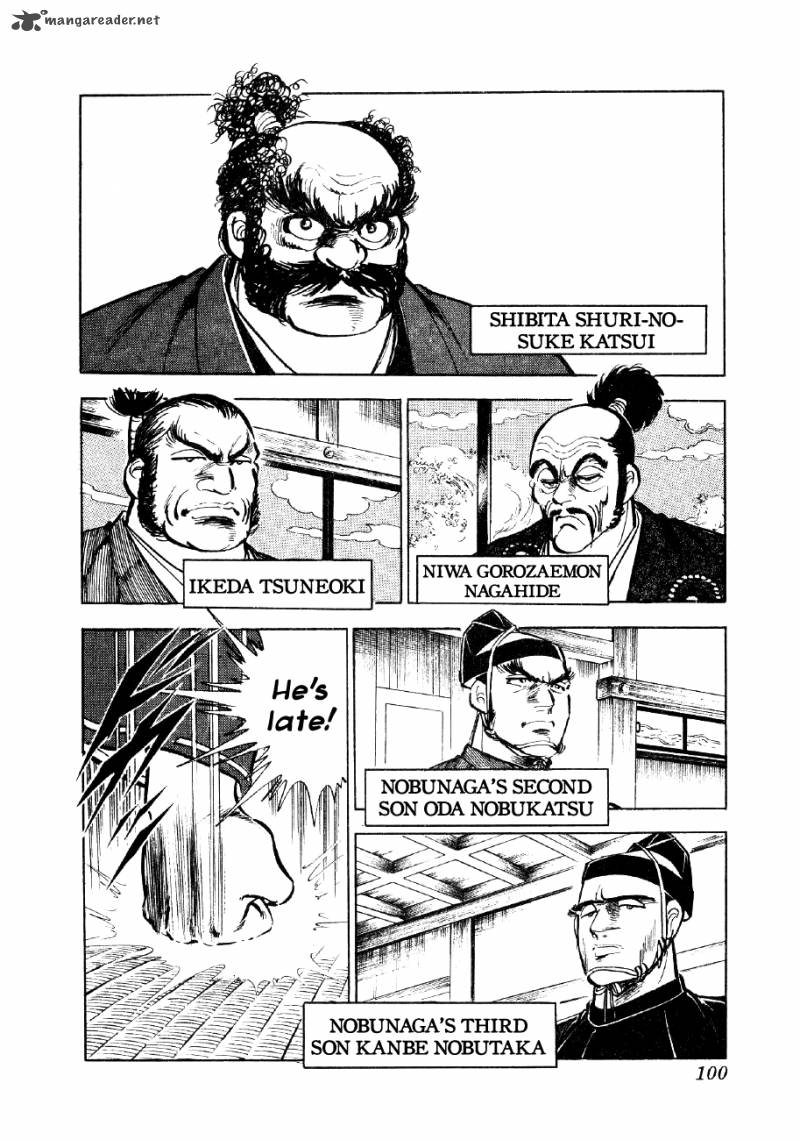 Yume Maboroshi No Gotoku 3 23