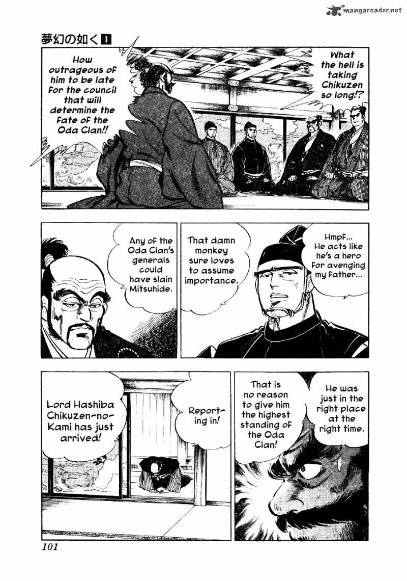 Yume Maboroshi No Gotoku 3 24