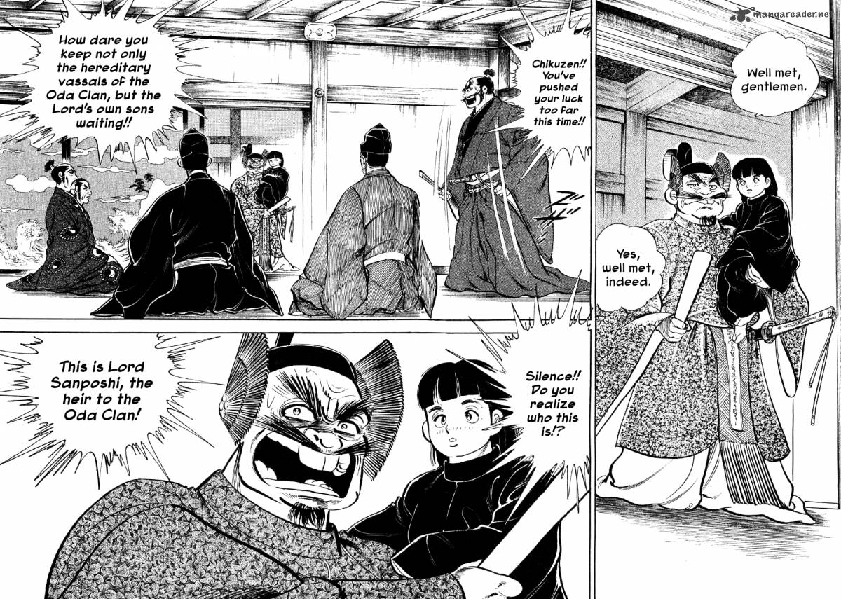 Yume Maboroshi No Gotoku 3 25