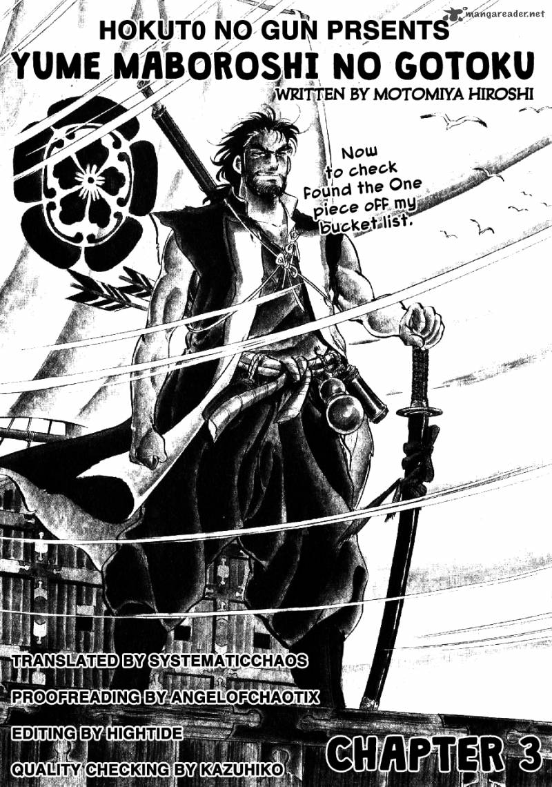 Yume Maboroshi No Gotoku 3 29
