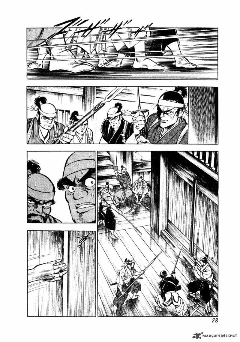 Yume Maboroshi No Gotoku 3 3