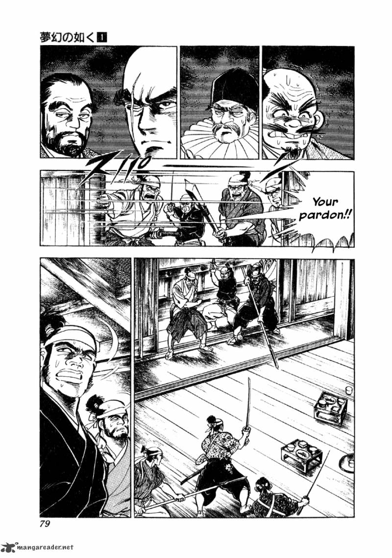 Yume Maboroshi No Gotoku 3 4