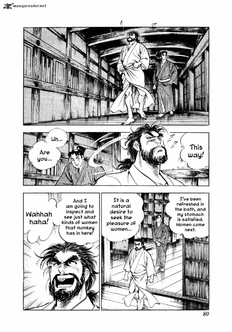 Yume Maboroshi No Gotoku 3 5