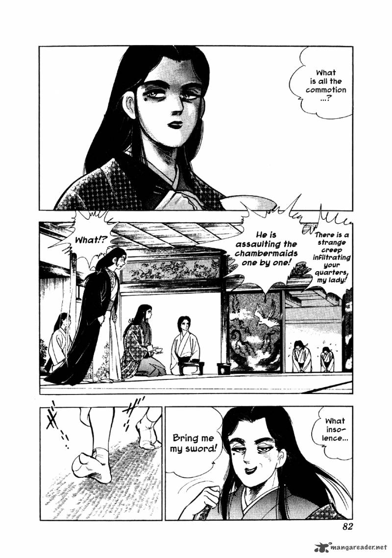 Yume Maboroshi No Gotoku 3 7