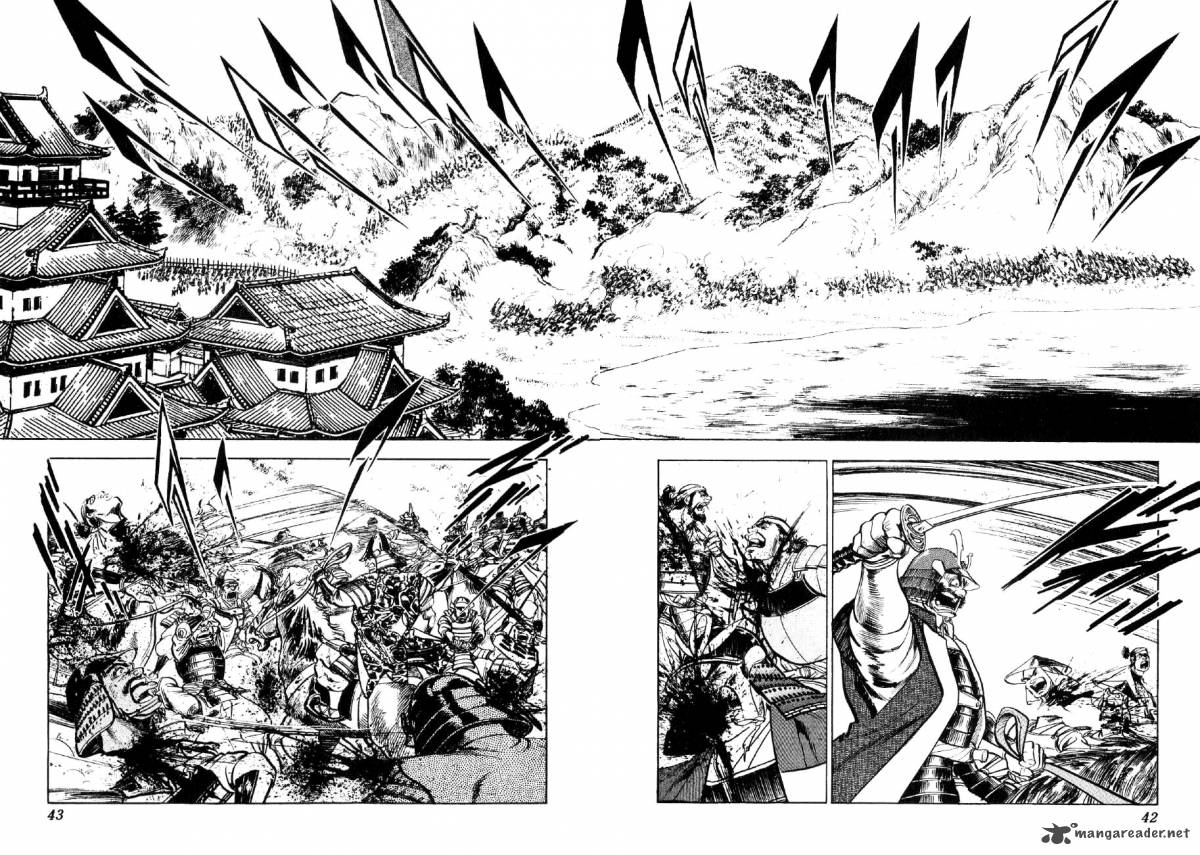 Yume Maboroshi No Gotoku 30 10