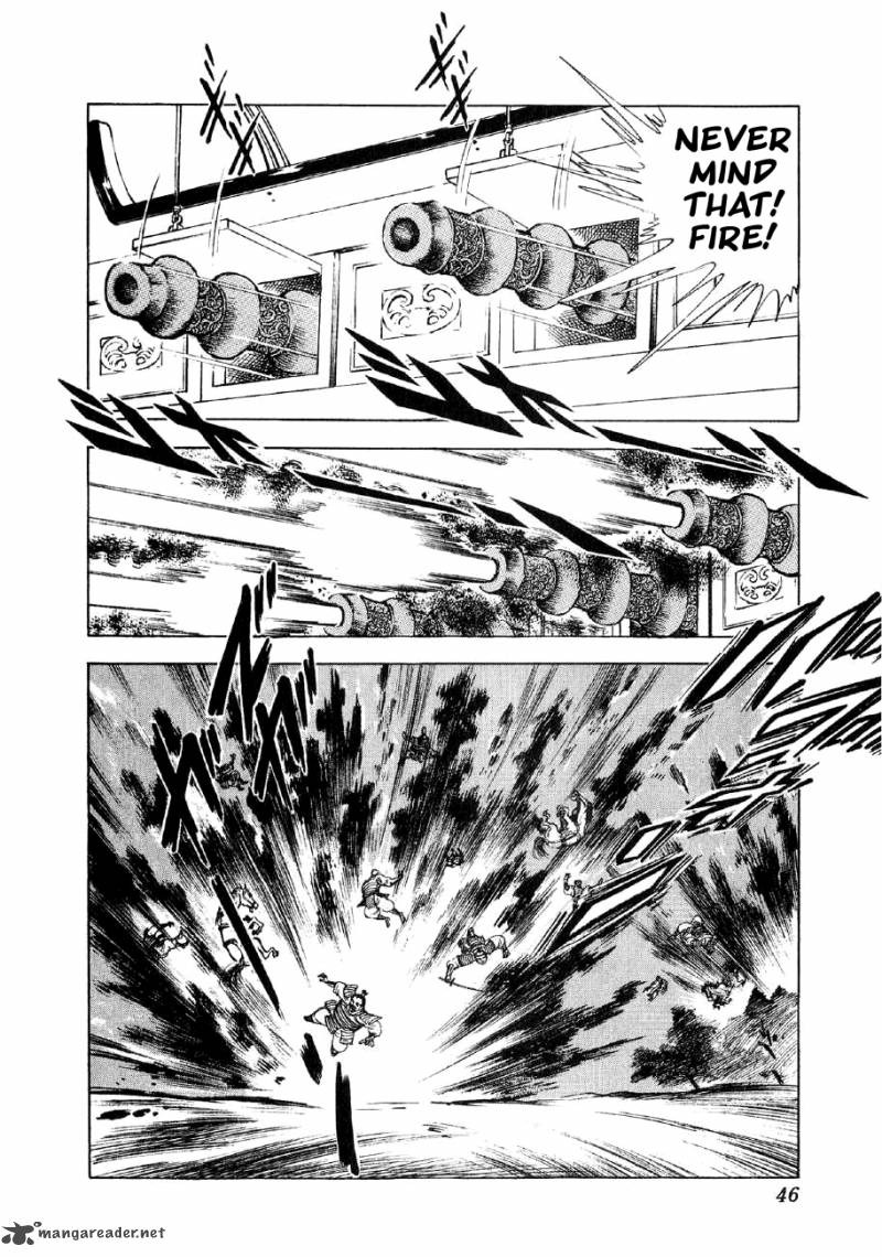 Yume Maboroshi No Gotoku 30 13