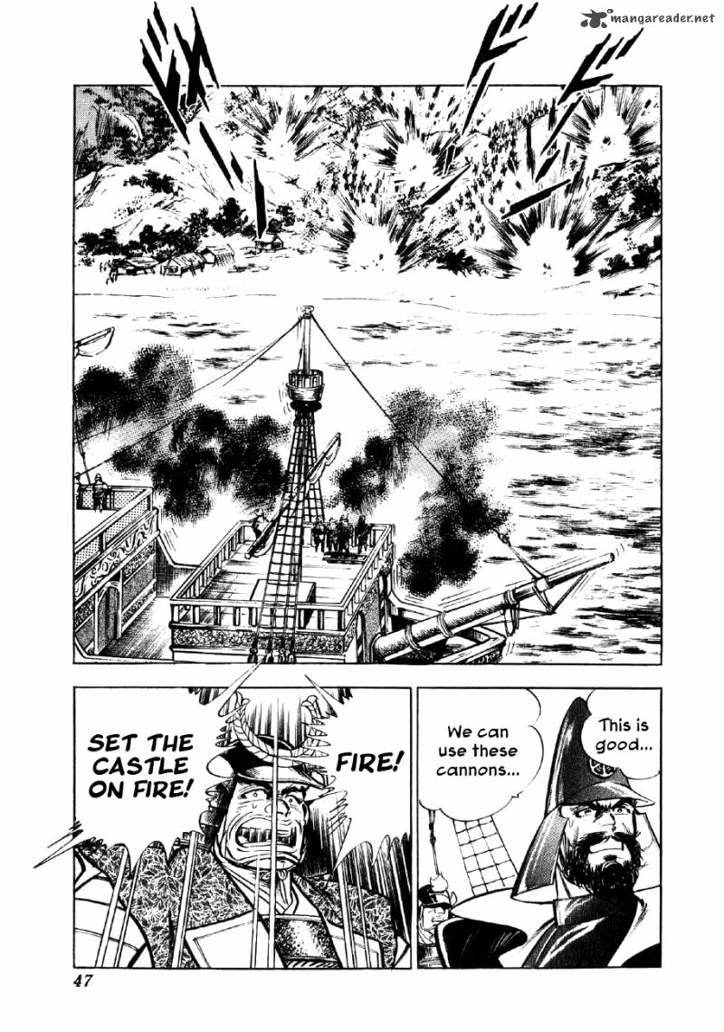 Yume Maboroshi No Gotoku 30 14