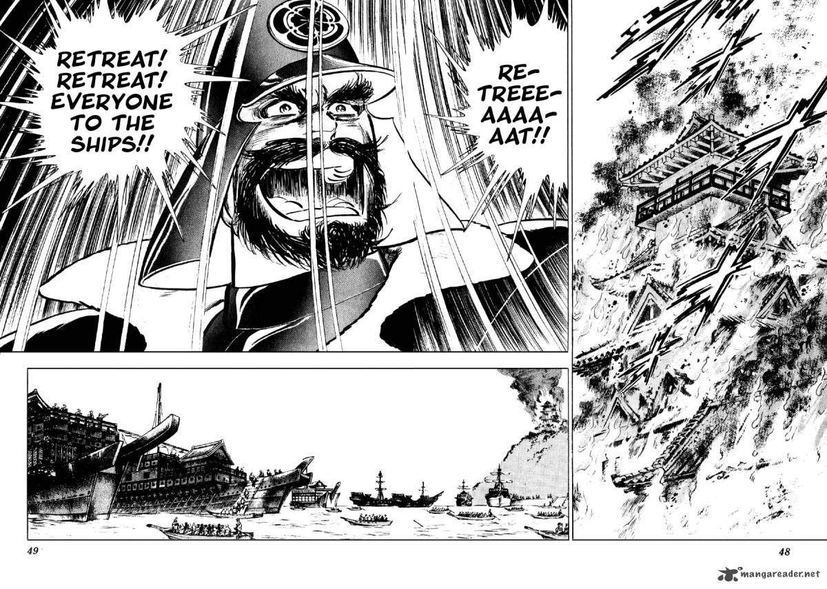 Yume Maboroshi No Gotoku 30 15